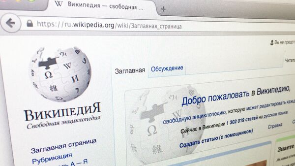Сайт российской Википедии