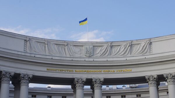 Министерство иностранных дел Украины в Киеве