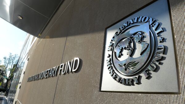 Здание Международного валютного фонда в Вашингтоне. Архивное фото
