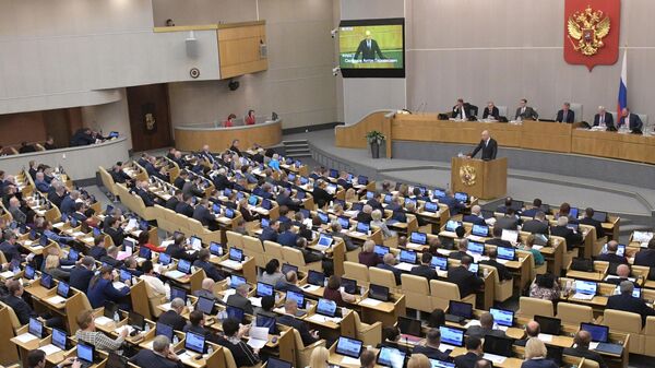 пленарное заседание Госдумы РФ