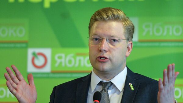 Партия Яблоко представила план законодательной работы в Госдуме