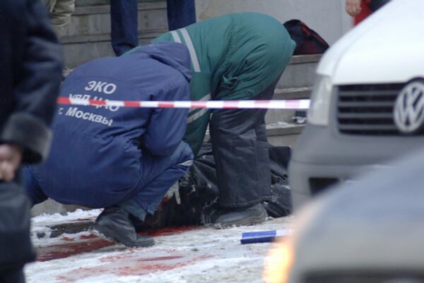 На месте убийства адвоката в центре Москвы. Улица Пречистенка