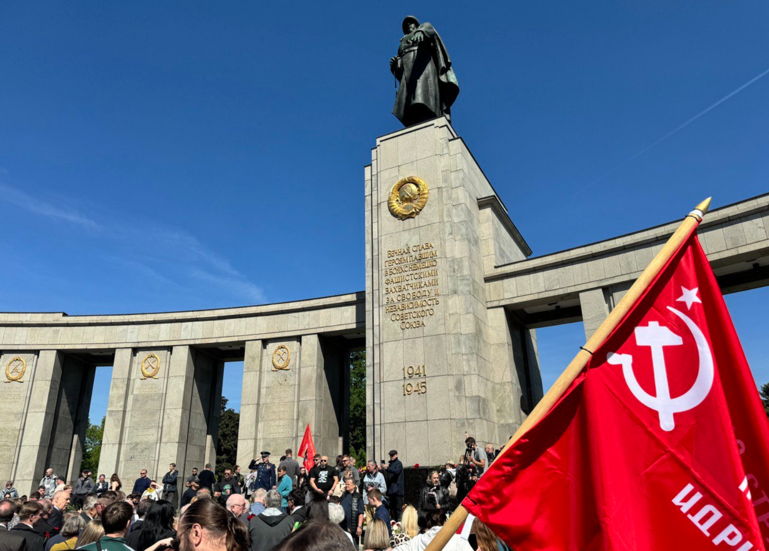 Несмотря на запрет берлинских властей, люди все равно встретили праздник со Знаменем Победы.