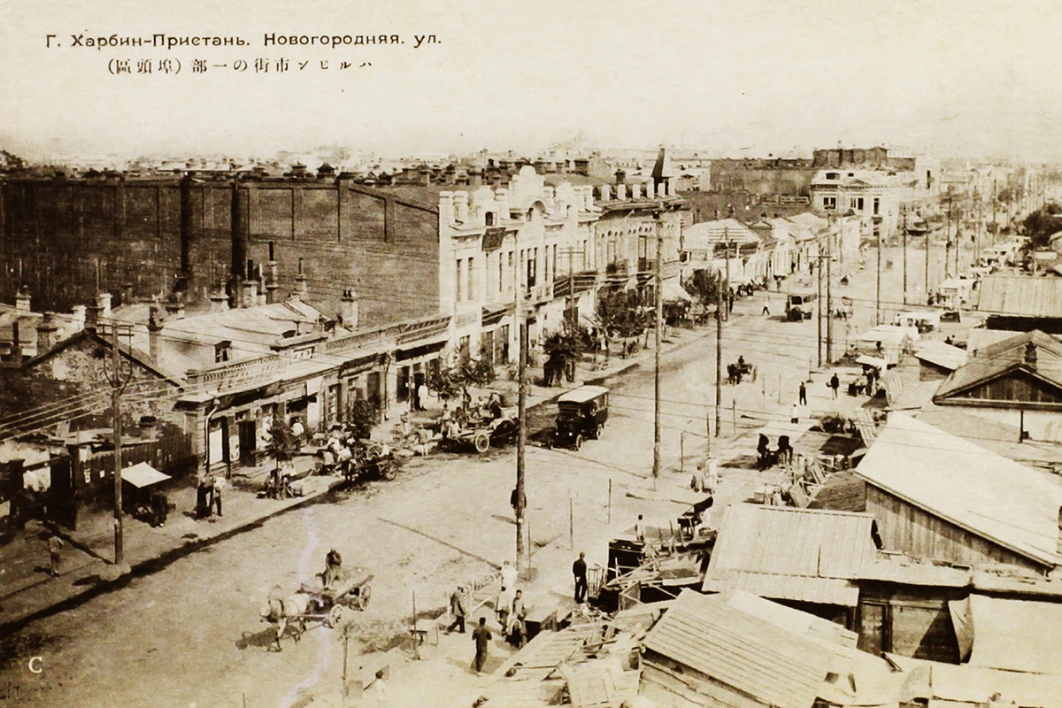Харбин в начале ХХ века.