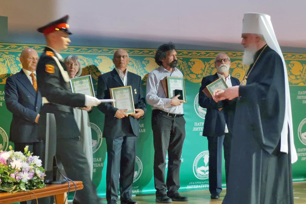 Вручение Патриаршей литературной премии в храме Христа Спасителя в Москве.