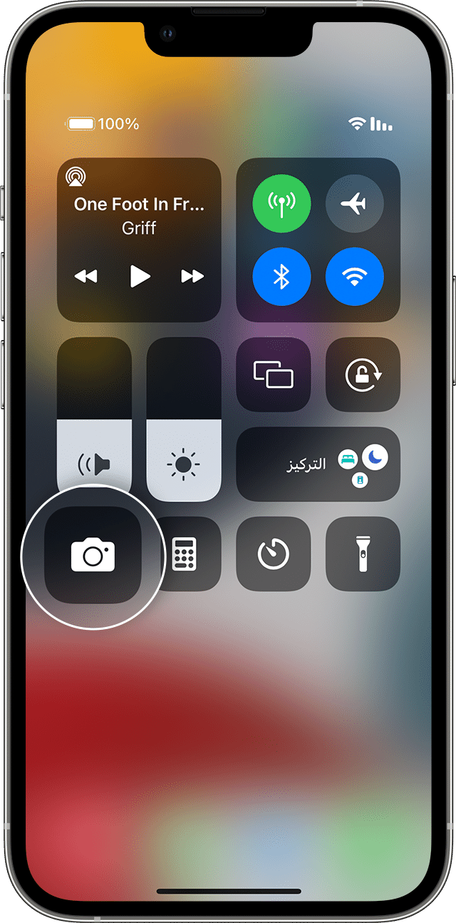 شاشة "مركز التحكم" في iPhone مع تكبير أيقونة "الكاميرا"