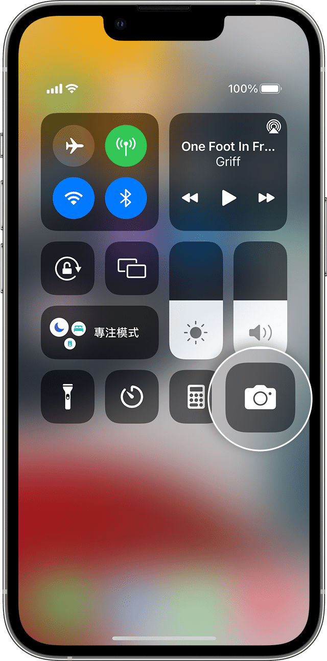 iPhone「控制中心」畫面上顯示放大了的相機圖示