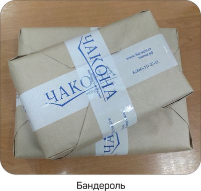 package