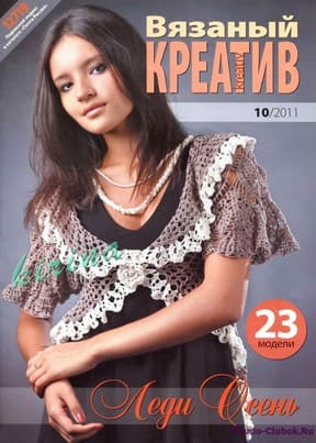 Vyazanyiy kreativ 2011 10 1