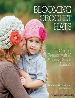 Blooming Crochet Hats 2016 shapochki