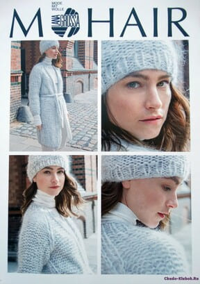 Lana Grossa MOHAIR Booklet 1 2016