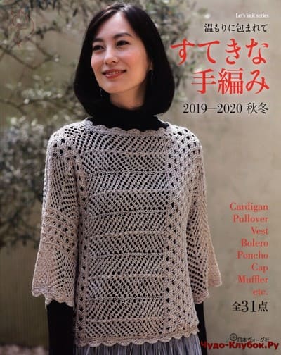 lets knit series nv80618