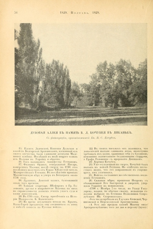 Пушкин. Издание Брокгауз-Эфрона (1907-1915). Том 3 (238 фото)