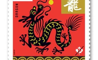 2012 Dragon Stamp, Canada Post Corporation