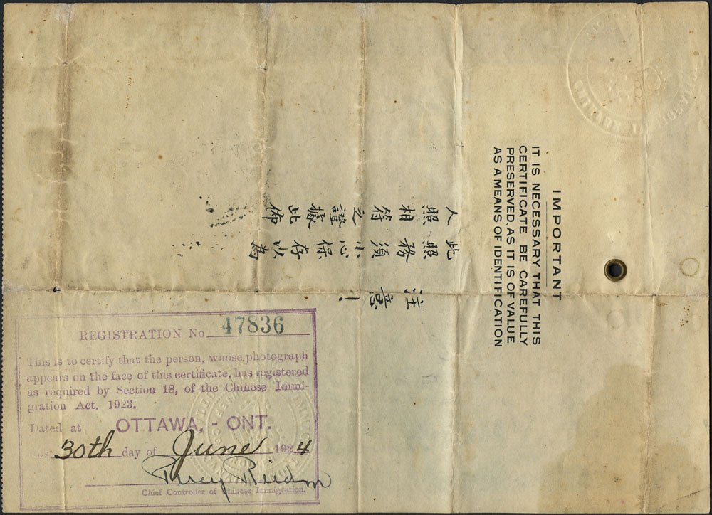 Chinese immigration certificates (back)