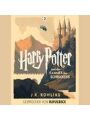 Harry Potter und die Kammer des Schreckens (MP3-Download)