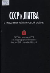 СССР и Литва в годы второй мировой войны. Т. 2. Литва в политике СССР и в международных отношениях (август 1940-сентябрь 1945 гг.)