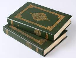 Коран — Википедия