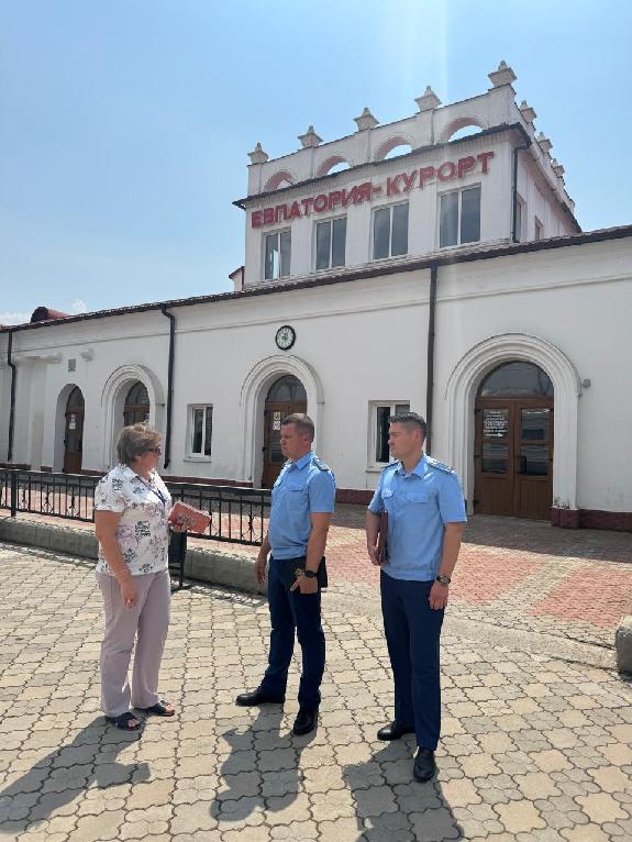 Заместителем Южного транспортного прокурора с целью соблюдения прав граждан в период курортного сезона проведено инспектирование объектов железнодорожного транспорта в городе Евпатории