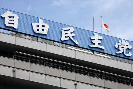 派閥解消で浮上する無数の野心、自民党総裁選の結末は？　REUTERS