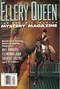 Ellery Queen Mystery Magazine, April 1995 (Vol. 105, No. 5. Whole No. 642)