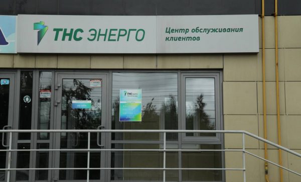 Более 12 000 жителей Нижегородской области получили уведомления о задолженности