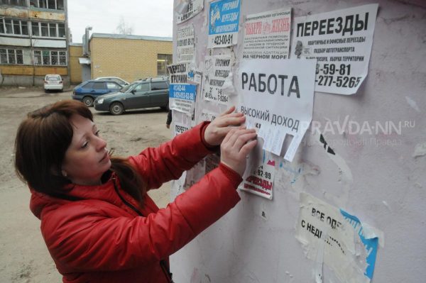 Средняя зарплата выросла на треть за последние три года в Нижнем Новгороде