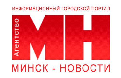 Минск - новости
