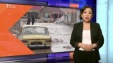 Казакстан: Суу каптаган айылдын тургундары айыпка жыгылды 
