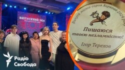 Випускний у бомбосховищі: історія випускниці з Харкова, яка залишилася у місті попри обстріли РФ