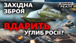 По Росії з усіх калібрів: ЗСУ почнуть бити по РФ на повну силу? (відео)