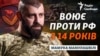 Мамука Мамулашвілі у 14 років потрапив у російський полон разом зі своїм батьком