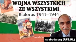 Фотакаляж на фоне вокладкі кнігі «Вайна ўсіх з усімі. Беларусь (1941–1944)». Справа аўтар — Яўген Мірановіч