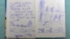 Страница дневника 8-летнего мальчика из Мариуполя