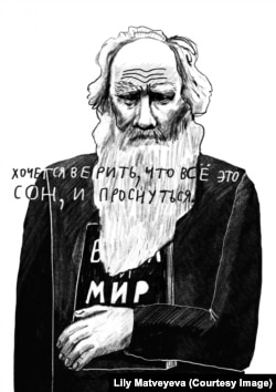 Антивоенная картина Лили Матвеевой