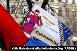 На одной из демонстраций в Днепре требовали переименовать Днепропетровскую область в Сичеславскую. Днепр, 29 января 2019 года