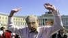 Человек в маске с изображением Владимира Путина