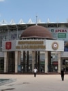 CHECHNYA -- A general view of the Akhmat Arena stadium in Grozny, June 9, 2018