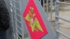 Мурманск: неизвестные пытались поджечь военкомат