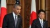 Обама поддержал Токио в территориальном споре об островах