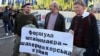 Участники акции протеста против реализации "формулы Штайнмайера". Киев, октябрь 2019 года