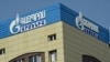 Здание «Газпром Армения» в Ереване
