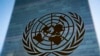 资料照片：联合国秘书处大楼外的联合国标识。(2022年2月28日)