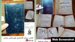 Təbriz Tərbiyət Kitabxanasına aid kitablar Telegramda satışa qoyulub