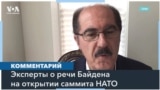 «Они не хотят принимать Украину в НАТО, пока идет война» 