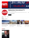 Deo JuTjub stranice Avganistan internešenal TV