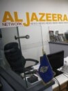 Arhiva - Jerusalimsko sedište katarske medijske mreže i TV kanala Al Džazira, 31. jula 2017.