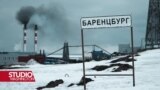 Rat zavadio rusku i ukrajinsku zajednicu norveškog grada