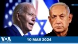 Новости США за минуту: Байден и Израиль