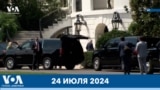 Новости США за минуту: Байден вернулся в Белый дом 